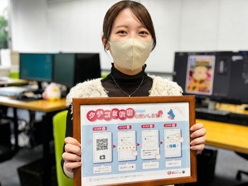 講師陣の手厚いサポート