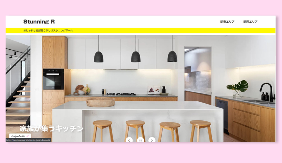 不動産会社の物件情報サイト(CMS)