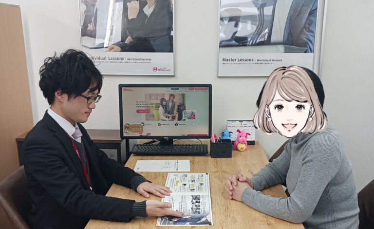 受講後の感想と就活カウンセリング