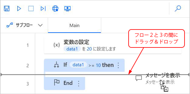 条件に合わせて結果を変えてみる2