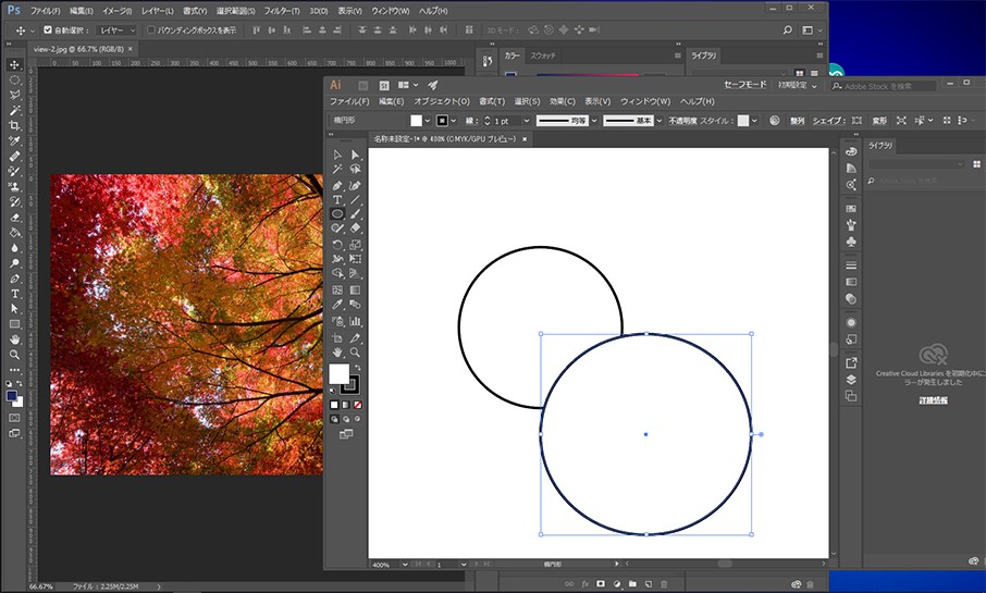 使える！IllustratorとPhotoshopのショートカットキー一覧表