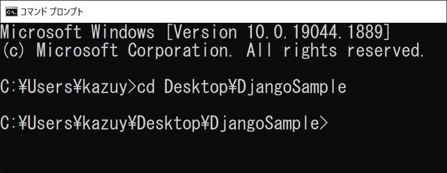 DjangoSampleフォルダに移動