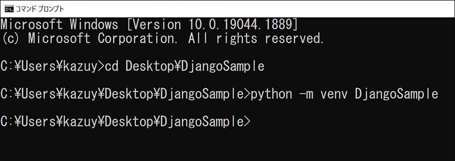 venvコマンドを実行