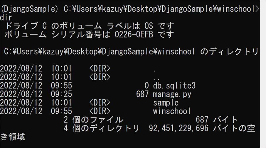 pythonファイルのチェック