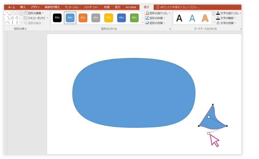 ③しっぽの部分を作る