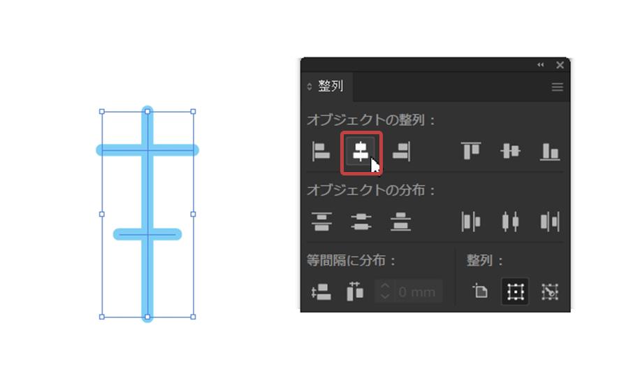 中央揃え