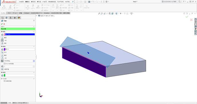 Solid Worksで<br>もっと自由に面を作成する方法2