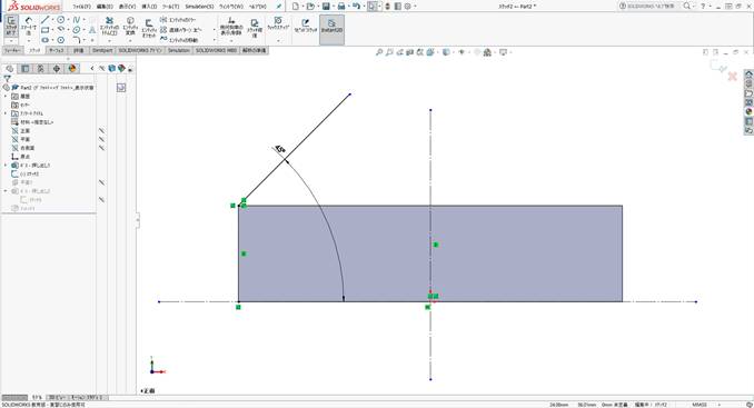 Solid Worksで<br>もっと自由に面を作成する方法3