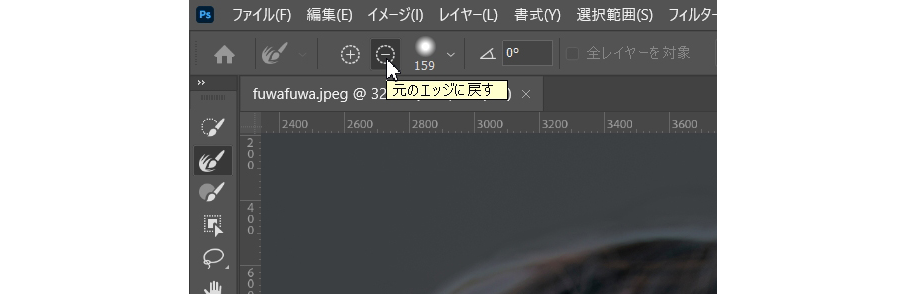 背景を拾ってしまっている部分は、「－」アイコンの「元のエッジに戻す」を選択し、なぞります。