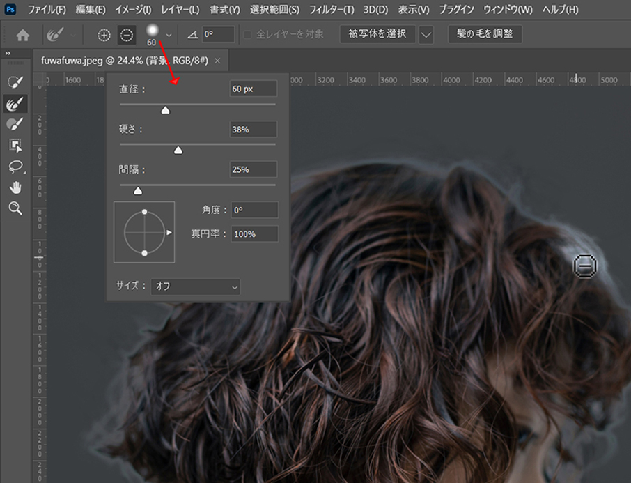 ブラシが大きいので、「直径」を「60px」に調整しました。