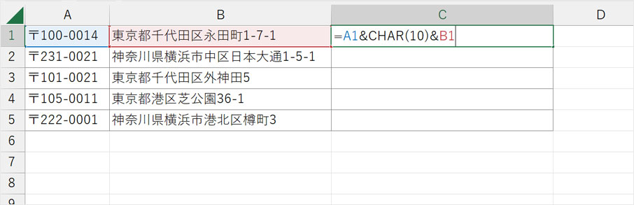 =A1&CHAR(10)&B1