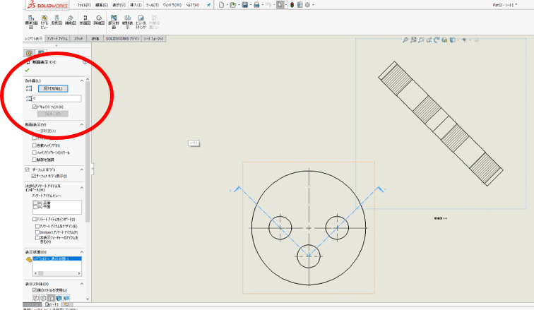 Solid Worksの2次元図面で断面図を追加する方法11