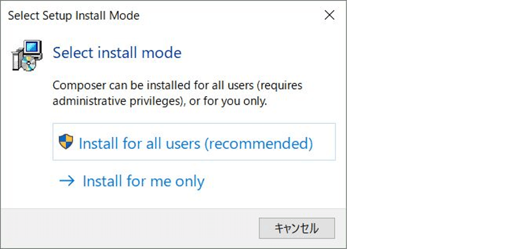 「このアプリがデバイスに変更を加えることを許可しますか」と表示されますので「はい」をクリックしましょう