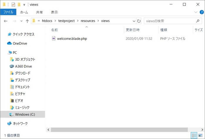 「testproject\resource\views」に移動してください。下記の画面が表示されます