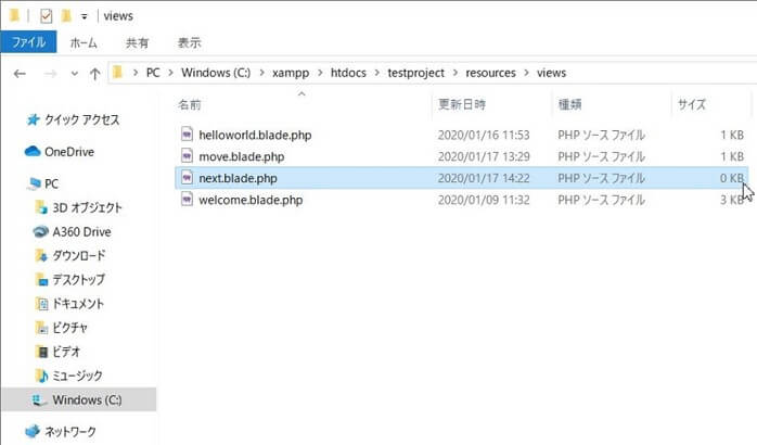 ３、next.blade.phpの作成