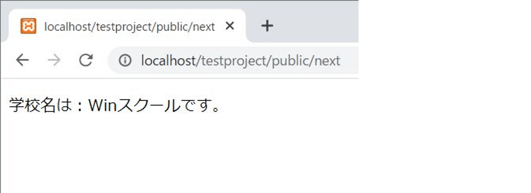 ページ遷移が行われ正常に下記の画面が表示されました