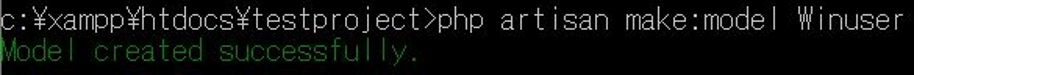 正常に実行された場合、緑色の文字で「Model created successfully.」が表示されます