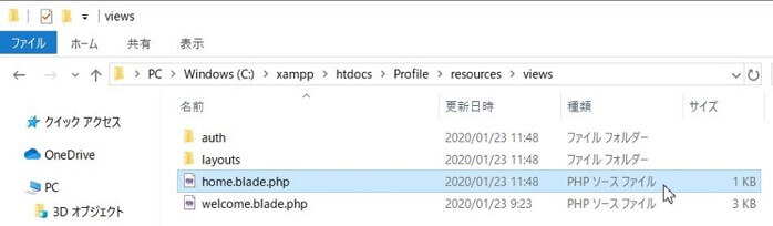 \resource\viewsフォルダの中にあるhome.blade.phpファイルを開きます