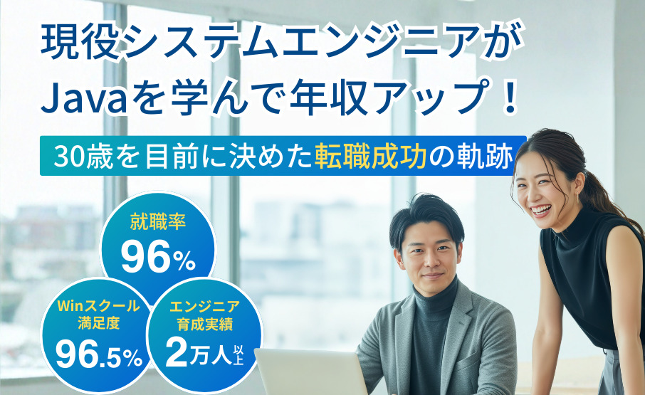 プログラミングスクールの選び方【2026年最新版】AIを使いこなせる人材になるための基準はこれ！おすすめ24講座を徹底比較